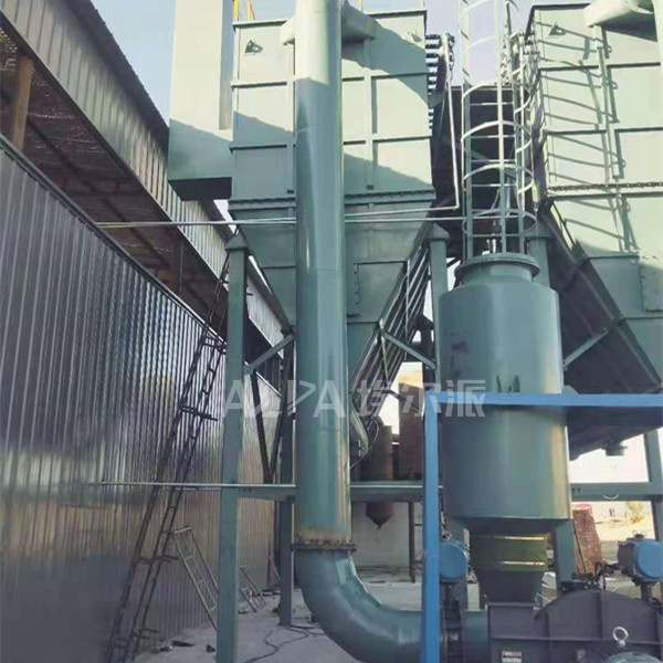 巴林右旗某橡膠制品公司 上線裂解炭黑用微米粉碎機CSM1250-H