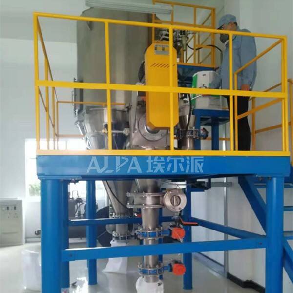 江蘇某新材料股份有限公司 采購石英超微分級設備FW400